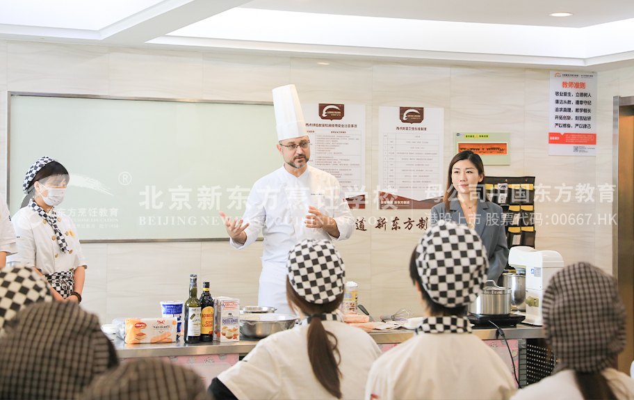 东北小姐淫荡口交插B视频北京新东方烹饪学校-学生采访